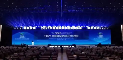 2021數(shù)博會(huì)首落廊坊臨空 總投資222.16億，廊坊借網(wǎng)絡(luò)會(huì)議與展覽服務(wù)驚艷世界
