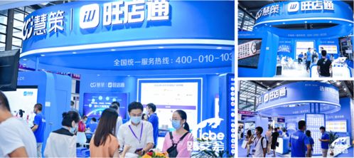 ICBE 2020跨境電商展 集結(jié)物流與軟件服務(wù)，對話跨境新方式