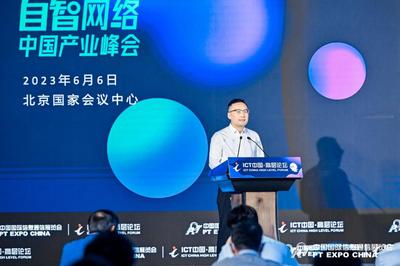 河南移動自智網(wǎng)絡創(chuàng)新實踐閃耀中國國際信息通信展覽會