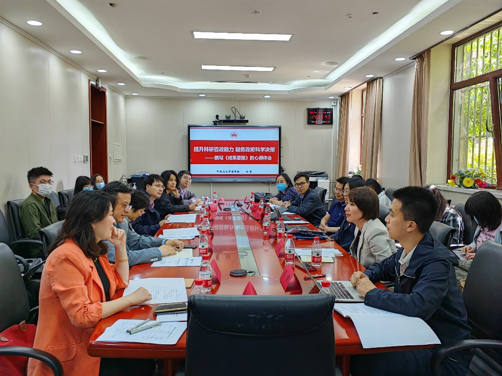 外交學(xué)院 數(shù)字化賦能下的網(wǎng)絡(luò)會(huì)議及展覽服務(wù)創(chuàng)新