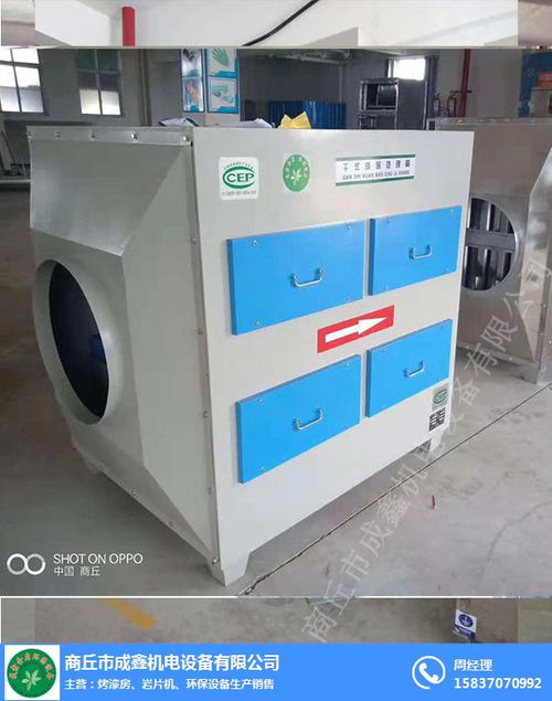寧陵工廠環保設備廠家 商丘成鑫機電品種繁多，助力綠色生產